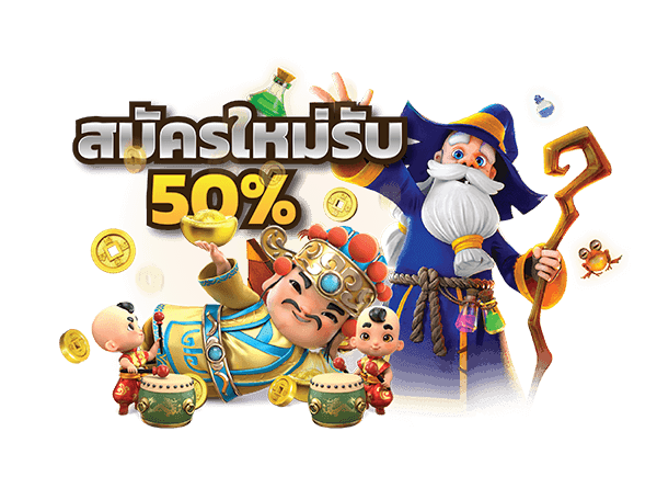 ทางเข้า HALLOWEEN99